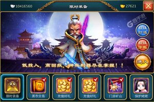 武侠Q传又双叒开新服 小伙伴们一起来下载吧