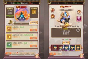 《逆神》新服等你来战 官方版逆神下载一并送上