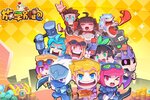 放学别跑下载地址分享 最新放学别跑官方安装包