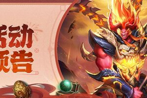 《山海经幻想录》活动预告 | 花牌寻宝返场 全新藏品上线！