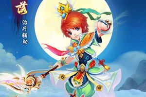 下载最新版《六界仙尊》 坐等千人新服开启