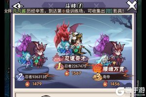 《忍影突袭》新服等你来战 官方最新版忍影突袭下载一并送上