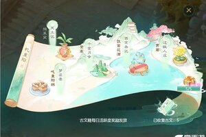《大话西游》维护预览丨2025重阳节活动登场！