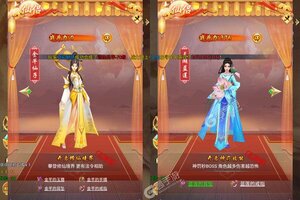 下载新版本《仙侠情缘》领礼包 今天开新服登录享福利