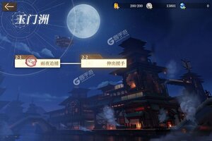 空之要塞启航下载 空之要塞启航安卓下载最新版地址全集
