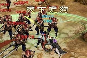 丐帮技能体验