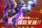 《荣耀战争》万人排队热闹非凡 2023年04月29日开新服迎大佬回归