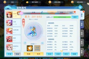 萌幻西游又开新服  新版本下载等你来挑战