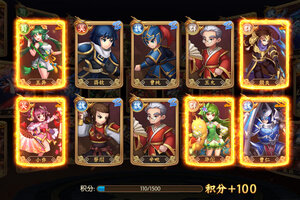 逆战三国新服高调来袭 官方最新版逆战三国下载一起来了