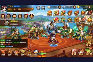 《极品三国》海量礼遇等你来战 新版本极品三国下载一并送上
