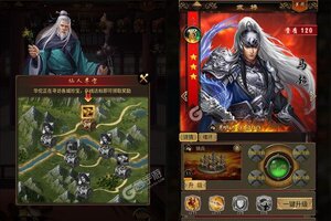 《天子令》新版本今日隆重更新 开启新服大礼包共襄盛举