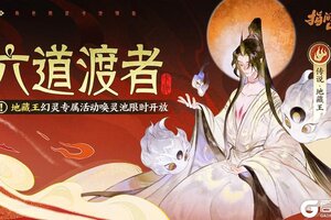 《指间山海》12月18日不停服更新公告