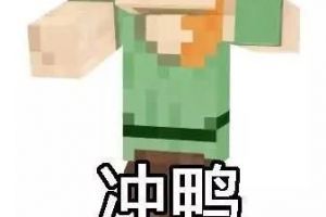 我的世界：史上最强的安全屋，实用还这么漂亮！