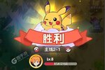 口袋王牌下载地址分享 最新口袋王牌官方安装包