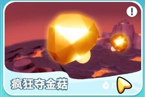 《野蛮人大作战2》战斗爽！疯狂夺金菇必胜秘诀来咯