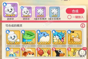 角色扮演手游《不败精灵》开新服  数十万玩家已更新全新版