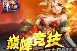 少点套路，《神谕幻想》项目组展示让人叹服的真诚