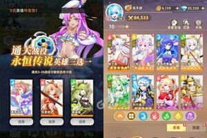 下载官方版《万灵幻想》 磨刀霍霍向新服