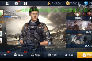 全民枪王黄金AK47视频