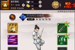 《剑侠传奇》2023年04月03日新服开启通知 全新版下载恭迎体验