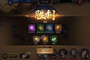 即时策略手游《攻城三国志》开新服  百万玩家已更新官方最新版