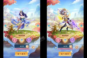 下载全新版《勇闯女儿国》 坐等万人新服开启