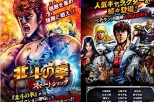 《北斗神拳》6月上旬上架预约活动开启