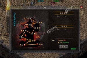 《传奇演义》万人新服紧急新开 更新全新版领取VIP福利