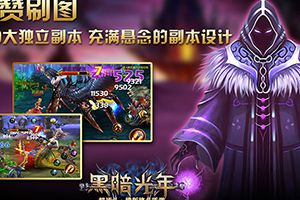 战士装备套装介绍