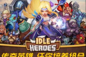 放置奇兵卡尔玛好用吗？放置奇兵卡尔玛英雄解析