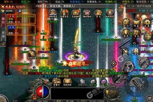 下载官方版《玛雅战纪》 磨刀霍霍向新服