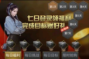 地球保卫战下载地址分享 最新地球保卫战官方安装包