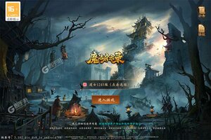 最新魔法启示录下载地址公布 2025最新版魔法启示录游戏下载引导