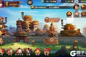 少年名将又双叒开新服 小伙伴们一起来下载吧