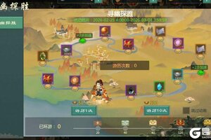 《剑网1：归来》2月25日维护公告