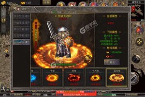 《屠龙世界》2023年06月23日新服开启预告 新版本下载恭迎体验