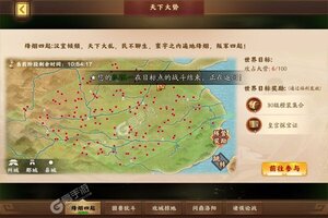 下载官方最新版《胡莱三国3》 坐等千人新服开启