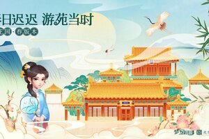 《梦幻花园》入选华为耀星计划 创造智慧出行体验