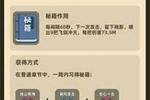 《我功夫特牛》后发制人组合技效果一览
