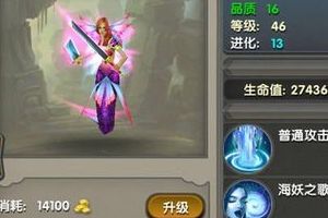 武神娜美技能详解