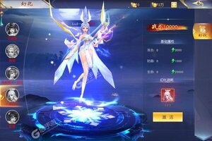 下载最新版《仙风道骨》 坐等万人新服开启