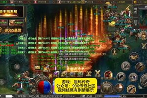 《祖玛传奇》混沌之境攻略：从入门到高阶的全流程指引