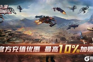 《战警：大国崛起》联动英雄「光之女神」返场