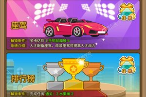 金币大富翁下载地址分享 最新金币大富翁官方安装包