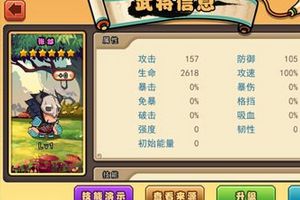 口水三国武将攻略：给力的张郃