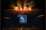 《一点三国》超火新服官方版开启 下载官方版迎风起航