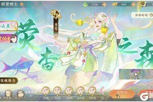 《凌云诺》招贤纳士·金盆聚宝