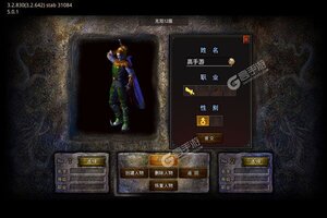 《猎魔无双》独家大礼强势来袭 官方版下载开启