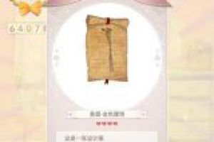 6W高分同步刷图纸全攻略