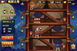 下载新版本《烽火戏诸侯》 磨刀霍霍向新服